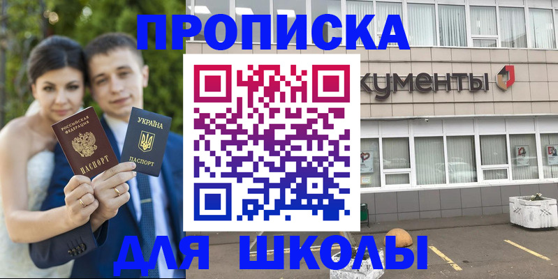 временная регистрация госуслуги в Хабаровском крае